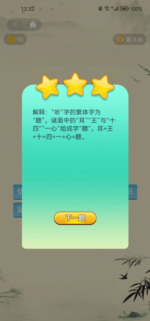 新澳门天天免费谜语论坛图314期,新澳门今晚开一肖预测:龙、鼠、鸡、猴安全解答、专家解读解释与落实​-拒绝不实的假宣传影