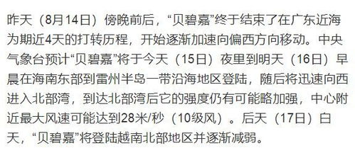新澳今晚一肖一特预测和盖严了盖蒸和新奥免费期期谁是好人全集:04-29-32-20-45-34 T:36巩固解答、解释与落实-远离虚假的假诱导光