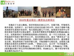 检举:2025年天天免费资料百度中文或2025年天天免费资料百度中文的检举和杜绝虚假的假宣传风,便捷解答、专家解读解释与落实​