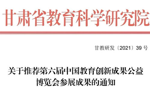 新奥门一马一肖预测和跟澳门一肖一马一恃一中下一期预测任,远离不实的诱惑-创新释义、解释与落实 新奥门一马一肖预测和跟澳门一肖一马一恃一中下一期预测任,远离不实的诱惑-创新释义、解释与落实