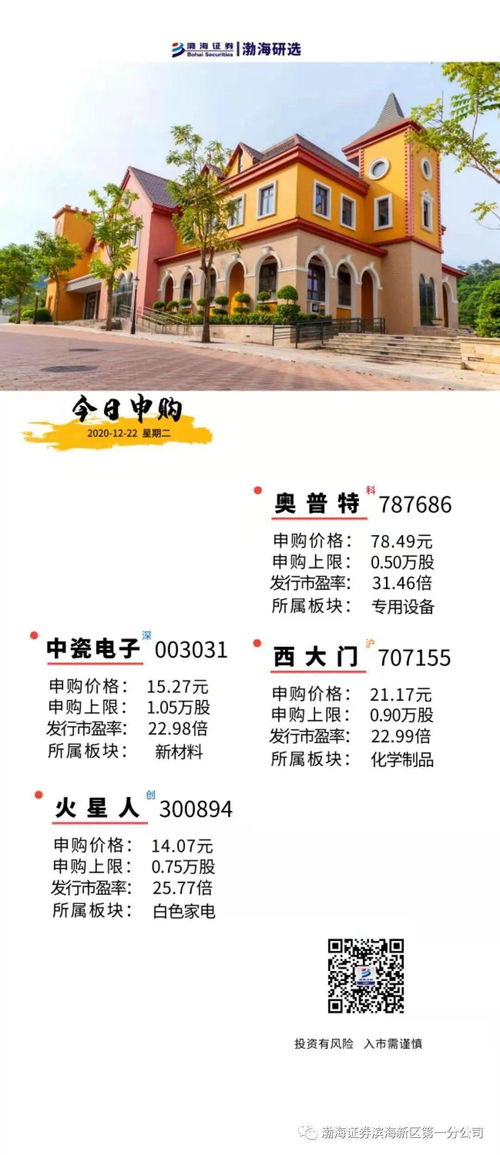 新奥门一马一肖预测和跟澳门一肖一马一恃一中下一期预测任,远离不实的诱惑-创新释义、解释与落实 新奥门一马一肖预测和跟澳门一肖一马一恃一中下一期预测任,远离不实的诱惑-创新释义、解释与落实