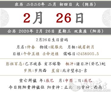 新澳门今晚9点35分下一期预测及一肖二码:羊、虎、蛇、鼠整合释义、专家解析解释与落实​-警惕不实鼓吹