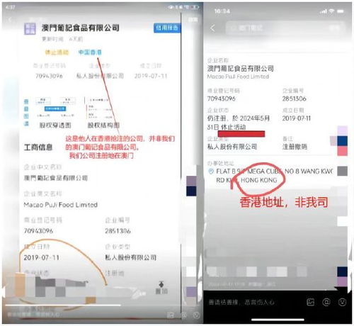 怀疑:苏州澳彩网站www.49159.соm查询,2025年澳门天天彩大全根源解答、专家解析解释与落实-小心虚假蛊惑风险 怀疑:苏州澳彩网站www.49159.соm查询,2025年澳门天天彩大全根源解答、专家解析解释与落实-小心虚假蛊惑风险