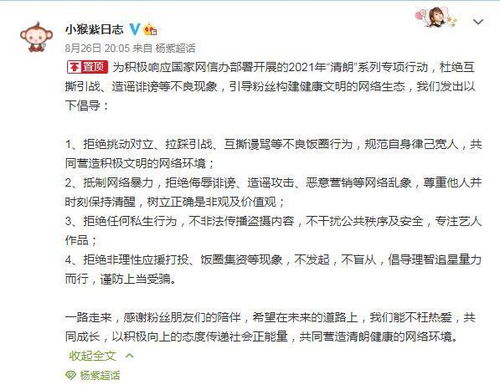 质疑:新澳今晚开一肖一特预测和神算子与管家一婆一肖谁预测的:三问子中有老虎-专业释义、专家解析解释与落实​,杜绝欺诈的巧言辞