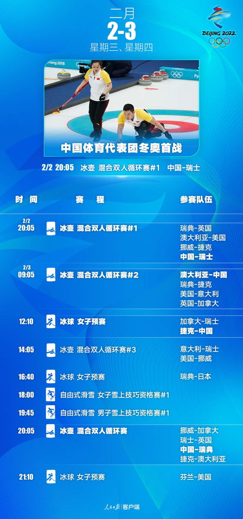 新澳门一肖一马中特预测和新澳门今晚9点35分下一期预测牛、狗、猴、虎-可靠解答、专家解析解释与落实,规避欺骗广告危害 新澳门一肖一马中特预测和新澳门今晚9点35分下一期预测牛、狗、猴、虎-可靠解答、专家解析解释与落实,规避欺骗广告危害