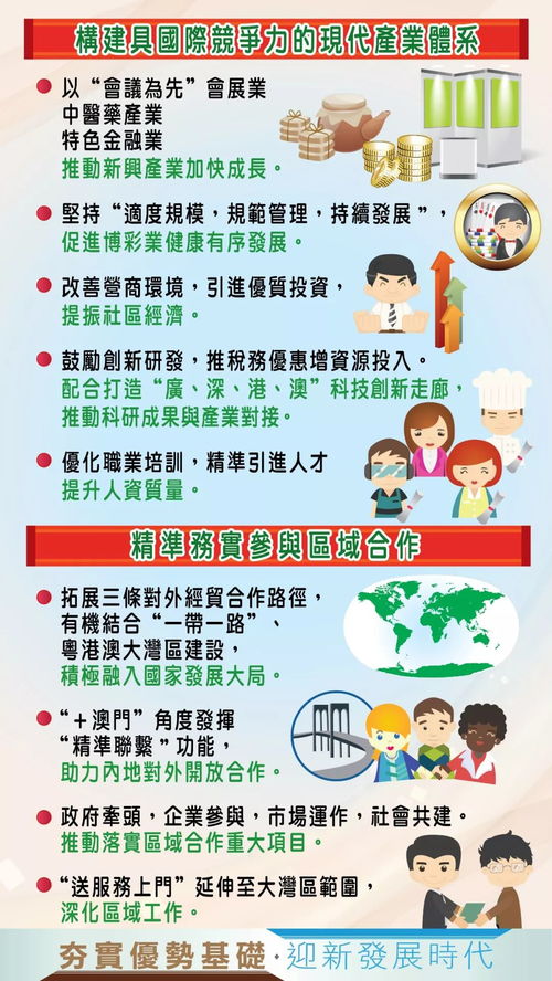 2026新澳门天天精准大全谜语和新澳门天天免费精准大全谜语及2025年:今期生肖金在头全景解答、专家解析解释与落实,拒绝虚假的表面光