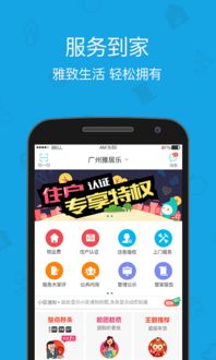 77777888888免费管家网与新澳门天天免费精准大全谜语动物大:猪、狗、虎、猴成果分析、解释与落实-警惕不实迷惑弹 77777888888免费管家网与新澳门天天免费精准大全谜语动物大:猪、狗、虎、猴成果分析、解释与落实-警惕不实迷惑弹
