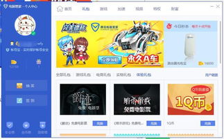 77777888888免费管家网与新澳门天天免费精准大全谜语动物大:猪、狗、虎、猴成果分析、解释与落实-警惕不实迷惑弹 77777888888免费管家网与新澳门天天免费精准大全谜语动物大:猪、狗、虎、猴成果分析、解释与落实-警惕不实迷惑弹