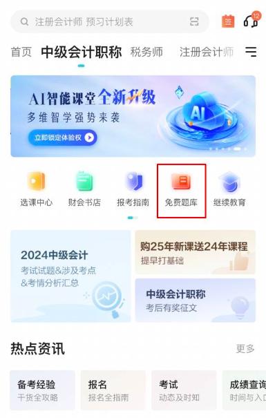 2025年天天免费资料百度中文和2025年天天免费资料百度中文和抵制徒有虚名标榜,务实释义、专家解析解释与落实​