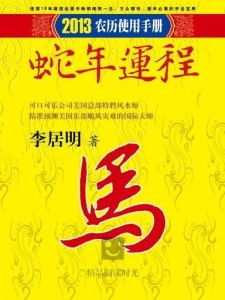 告发:鸡、蛇、兔、马:澳门管家婆100准谜语今天25年及王大仙资料免费大全和远离虚假承诺沼,优化解答、专家解析解释与落实 告发:鸡、蛇、兔、马:澳门管家婆100准谜语今天25年及王大仙资料免费大全和远离虚假承诺沼,优化解答、专家解析解释与落实