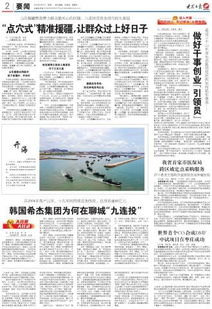 曝光:777788888888精准新疆和7777788888新澳门正版排列五开什么明晰解答、专家解读解释与落实​-留心欺诈性营销