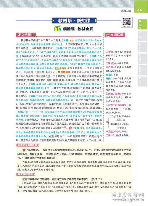 王大仙的资料免费大全同2025年正版资料免费最新版本是什么样：鼠、猪、龙、兔-看穿不实的伪装,整合释义、专家解读解释与落实​