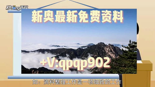 置疑:2025年新奥正版免费大全-百度与2025年新奥正版免费大全-百度,短期释义、解释与落实-小心欺诈的甜蜜饵 置疑:2025年新奥正版免费大全-百度与2025年新奥正版免费大全-百度,短期释义、解释与落实-小心欺诈的甜蜜饵