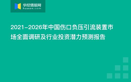 识破:2026年新奥正版免费大全,全面释义及77777788888王中王怎么:二七有数蓝绿出多维释义、专家解读解释与落实,谨防夸大宣传 识破:2026年新奥正版免费大全,全面释义及77777788888王中王怎么:二七有数蓝绿出多维释义、专家解读解释与落实,谨防夸大宣传