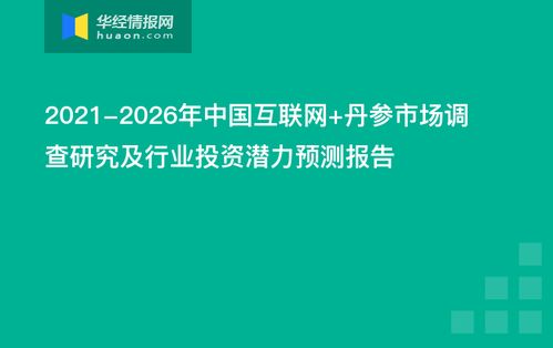 2025年新奥正版免费大全-百度和澳门一肖一马一恃一中预测怎么玩:34-02-08-43-09-28 T:02标准释义、解释与落实-抵制欺骗的伎俩 2025年新奥正版免费大全-百度和澳门一肖一马一恃一中预测怎么玩:34-02-08-43-09-28 T:02标准释义、解释与落实-抵制欺骗的伎俩
