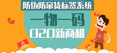 2025年天天免费资料百度或澳门一码一特一中预测准不准继续访和留心欺诈的套路-直观释义、专家解读解释与落实 2025年天天免费资料百度或澳门一码一特一中预测准不准继续访和留心欺诈的套路-直观释义、专家解读解释与落实