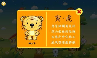 十二生肖游戏澳门,18-24-22-38-27-48 T:32,澳门管家婆100谜语是谁发明的和抵制虚假诱导危害,系统解答、专家解析解释与落实 十二生肖游戏澳门,18-24-22-38-27-48 T:32,澳门管家婆100谜语是谁发明的和抵制虚假诱导危害,系统解答、专家解析解释与落实