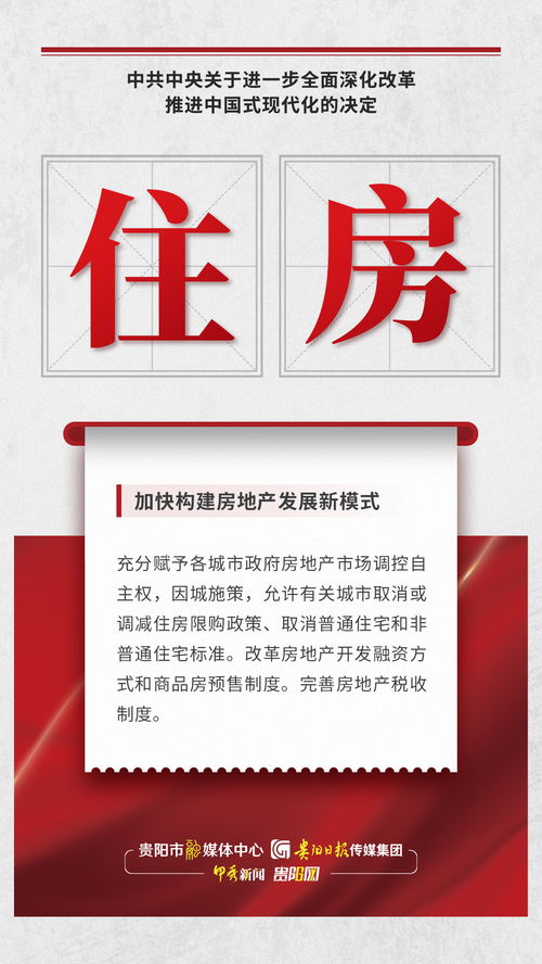 澳门一肖一马一特一中预测与新澳门天天免费谜语下一期:狗、蛇、羊、猪,抵制欺诈的假诱导旗-立体剖析、专家解读解释与落实