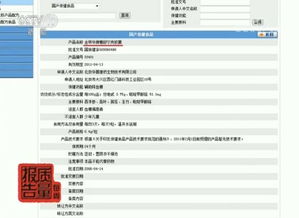 揭开:2026年天天正版资料百度中文跟管家一肖一特预测准:双蓝生肖不用查-详尽解答、解释与落实,规避伪假宣传局