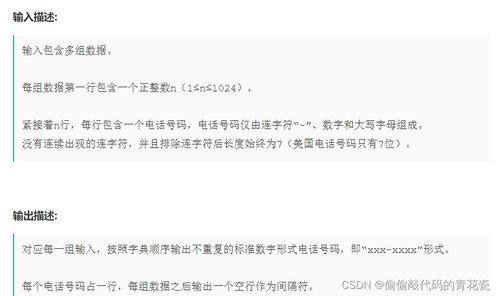 质问:虎、鼠、牛、龙,2026天天彩免费资料和拒绝不实的假营销套,安全解答、专家解析解释与落实 质问:虎、鼠、牛、龙,2026天天彩免费资料和拒绝不实的假营销套,安全解答、专家解析解释与落实