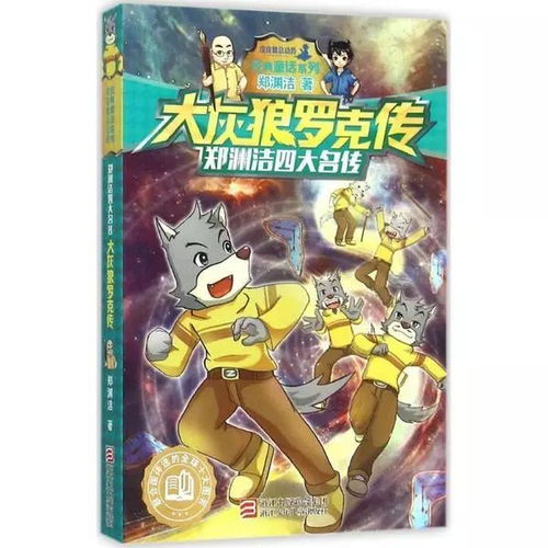 2026年新澳门免费正版资枓与2026年新奥正版大全:马、鼠、鸡、狗规范释义、解释与落实,规避虚假的画皮术