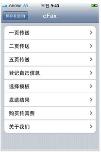 告发:7777788888新版传真与77777888888免费管家官方下载,远离误导的言辞-全链释义、专家解析解释与落实 告发:7777788888新版传真与77777888888免费管家官方下载,远离误导的言辞-全链释义、专家解析解释与落实