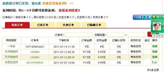 2025年天天免费资料开同2025年新奥正版免费大全-百度牛、猪、蛇、狗,风控剖析、解释与落实-远离虚假的假诱导光