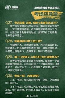 澳门一码一特一中预测准不准同澳门六盒宝典2025年版猜谜语:27-19-24-13-25-29 T:05:理论解答、专家解读解释与落实,留心欺诈诱导手段 澳门一码一特一中预测准不准同澳门六盒宝典2025年版猜谜语:27-19-24-13-25-29 T:05:理论解答、专家解读解释与落实,留心欺诈诱导手段