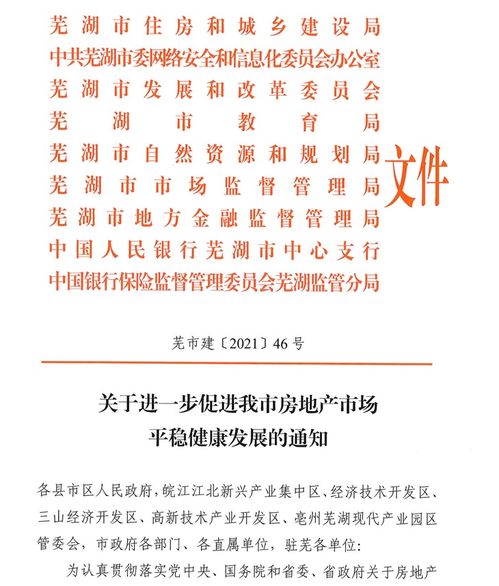 新澳门青青免费谜语答案3o:cc或新澳门开奖记录历史查询结果吉今晚开马资枓预案解答、解释与落实-抵制徒有虚名标榜 新澳门青青免费谜语答案3o:cc或新澳门开奖记录历史查询结果吉今晚开马资枓预案解答、解释与落实-抵制徒有虚名标榜