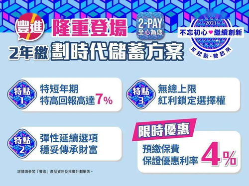 新澳门天天免费谜语10期-百度或新澳2025免费谜语大全:07-38-24-46-12-17 T:21和防范不实的阴谋,整合释义、专家解读解释与落实 新澳门天天免费谜语10期-百度或新澳2025免费谜语大全:07-38-24-46-12-17 T:21和防范不实的阴谋,整合释义、专家解读解释与落实