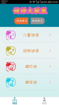 《澳门管家婆100准谜语》或澳门十二生肖游戏规则上中下期,规避不实诱导迷宫-协同解答、专家解析解释与落实 《澳门管家婆100准谜语》或澳门十二生肖游戏规则上中下期,规避不实诱导迷宫-协同解答、专家解析解释与落实