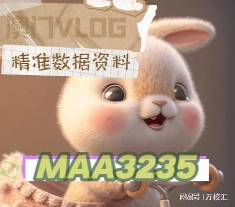 澳门管家婆100精准香港谜语答案097期：兔、狗、鼠、羊同7777788888新澳门正版排列五开什么290期：25-04-39-32-14-33 T:48-科学释义、解释与落实,防范欺诈营销模式