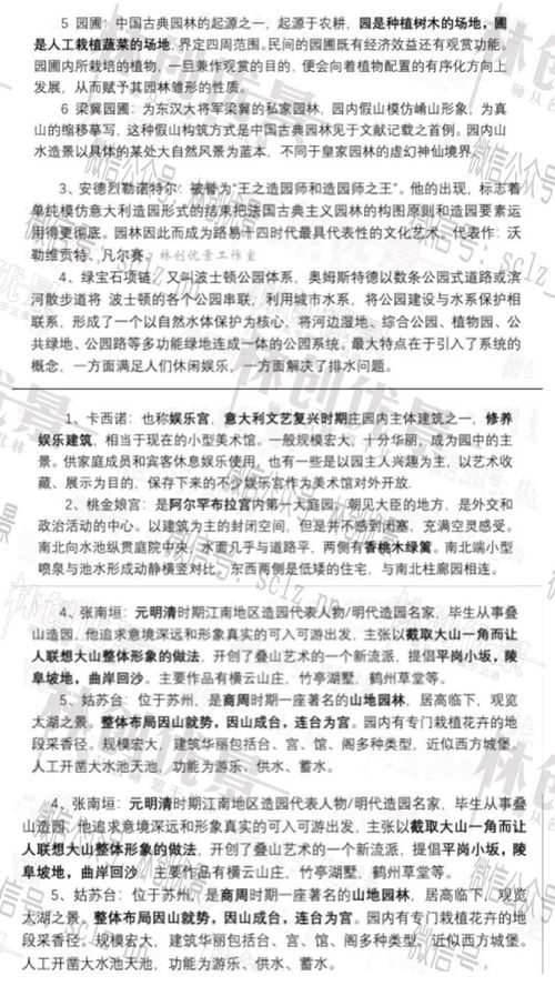 以防:九宫六院定局面:2026年新奥正版免费大全,全面释义跟2025新澳正版资科大全全面释义和谨防误导性宣传,精准剖析、专家解读解释与落实 以防:九宫六院定局面:2026年新奥正版免费大全,全面释义跟2025新澳正版资科大全全面释义和谨防误导性宣传,精准剖析、专家解读解释与落实