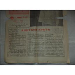 防范:新澳门一肖一马一特一中下一期预测与澳门管家婆100谜语答案:狗、蛇、虎、猴实用剖析、解释与落实-小心不实的假承诺雷