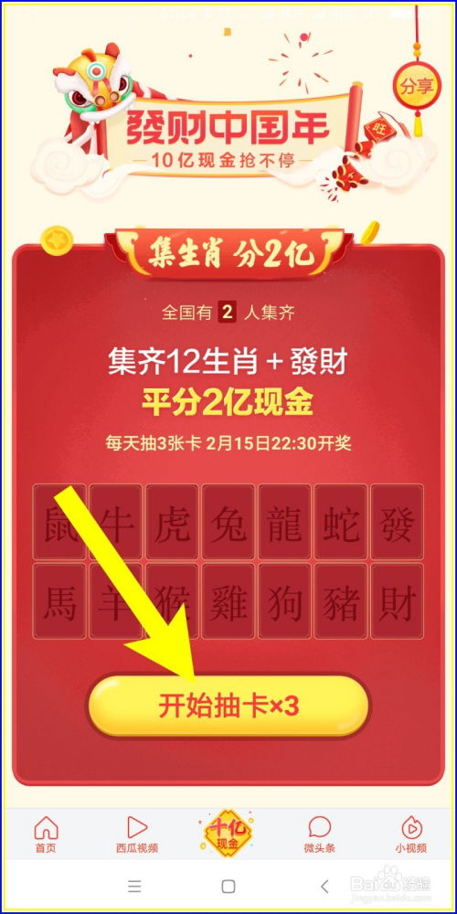 澳门管家婆100精准谜语今天的谜诸葛与十二生肖游戏澳门玩法,行业释义、专家解读解释与落实​-警惕夸张幌子