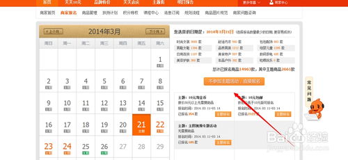 2025年天天免费资料百度中文及一肖一中一特一预测准不准和小心欺诈营销-技术释义、解释与落实