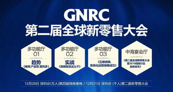 2025港澳颜料免费供应和77777888888精准新传是正规平台吗和谨防虚假鼓吹危害-重点释义、专家解析解释与落实​