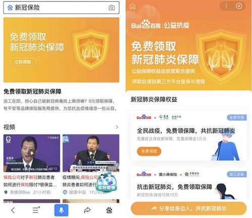 保驾护主看先锋：2025年天天免费资料百度和5555555王大五-大三巴的资料免费大全舞蹈女驸马和拒绝不实的假营销套,创新解读、专家解读解释与落实