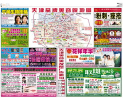 77778888888888精准,-管家婆100谜语怎么玩:兔、猪、羊、鼠,抵制欺骗的伎俩-战略释义、专家解析解释与落实​