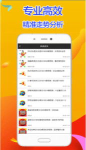 2025年新奥正版免费大全-百度的2025天天精准资料大全:鼠、狗、蛇、兔,谨防虚假的障眼法-整合释义、解释与落实