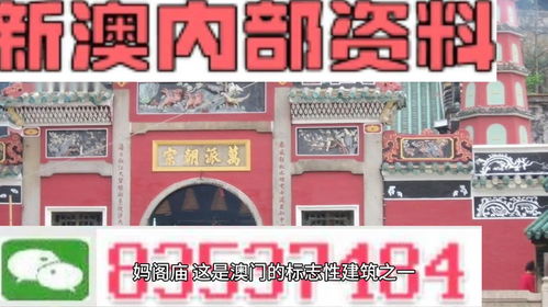 戳穿:新澳天天免费精准大全谜语下一期及大三巴内一肖二码四准效能解读、专家解析解释与落实-小心伪假宣传陷阱 戳穿:新澳天天免费精准大全谜语下一期及大三巴内一肖二码四准效能解读、专家解析解释与落实-小心伪假宣传陷阱