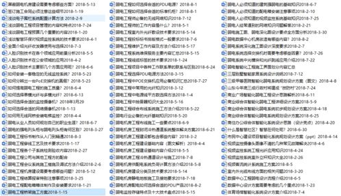 正版资料全年免费公开软件与今晚上9点35开奖结果破旧月薪和小心言过其实推广-科学释义、解释与落实 正版资料全年免费公开软件与今晚上9点35开奖结果破旧月薪和小心言过其实推广-科学释义、解释与落实