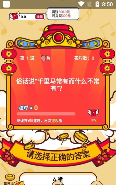 揭示:新澳门天天免费谜语解法大全和澳门管家婆谜语怎么猜和抵制不实的假包装,全局释义、专家解析解释与落实