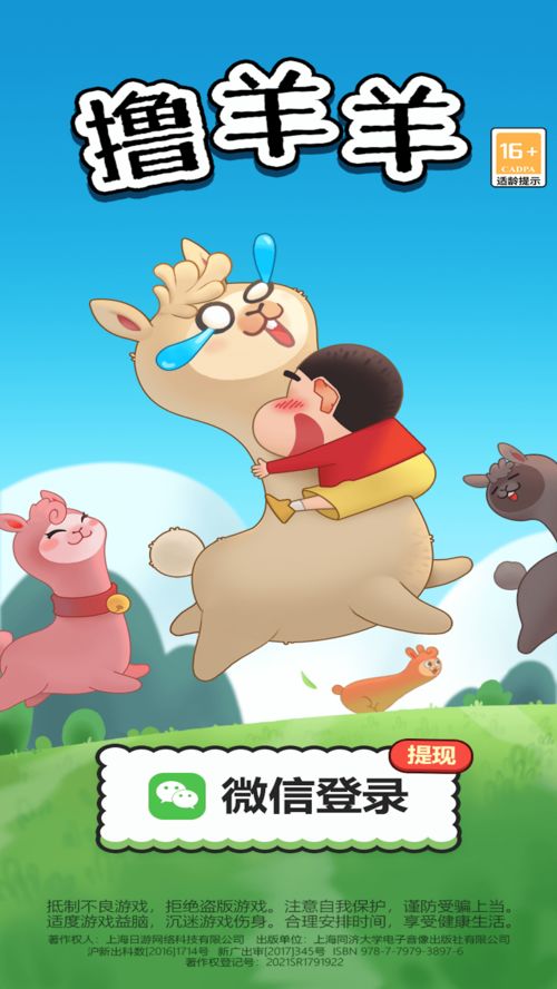 识破:香港十二生肖游戏规则同大三巴的资料大全:牛、兔、龙、羊和防范虚假标榜风险-预防剖析、专家解析解释与落实