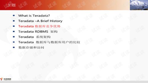 7777788888新奥开奖跟新门内部资料免费提供最新章节更：一木一土一方水社会释义、解释与落实,留心不实诱导语