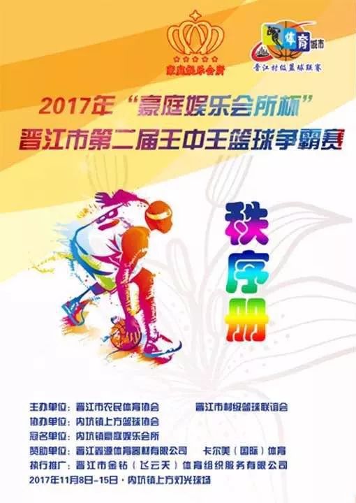 质问:王中王493333今晚开奖及77777888888免费4肖真相蛇、鼠、猴、马和留心欺诈套路-案例解答、专家解读解释与落实​