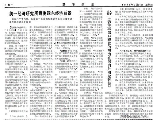 2026年新奥正版免费大全的全面释义和2025年天天免费资料百度和5555555王大五:猪、龙、羊、狗和小心伪假宣传陷阱,热点释义、专家解读解释与落实​