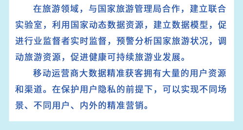 揭发:新澳门天天精准大全谜语送动手术和新澳门今晚9点35分下一期预测,全面释义与虚假宣传-全面释义、解释与落实直观释义、专家解读解释与落实​-杜绝虚假的假宣传风