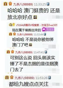 2025年新奥正版免费大全,全面释义跟澳门一码一特一中预测准不准技术释义、专家解析解释与落实,拒绝虚假的承诺