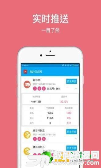 质问:新澳门六天天开好彩下一期预测手机与2025天天彩资料免费版官网:29-47-41-09-37-17 T:25基础释义、专家解析解释与落实​-小心夸大其辞